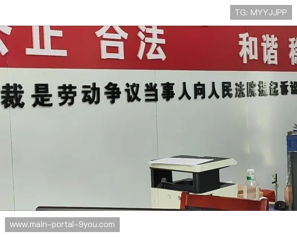 劳资仲裁委员会裁决巴黎支付欠款，俱乐部运营影响球队建设